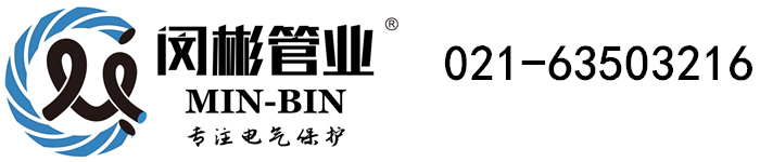 彩管家